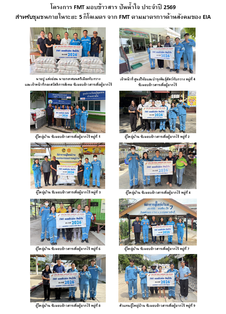 06 Rice Donation TH